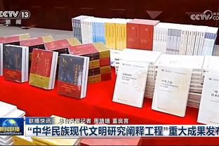 2024美洲杯完整分组：阿根廷遇老对手智利，巴西碰哥伦比亚！