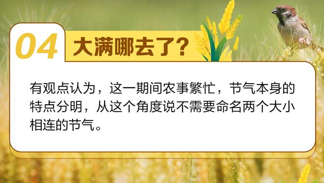 意媒：激励球队，德劳伦蒂斯为那不勒斯许诺意超杯夺冠奖金