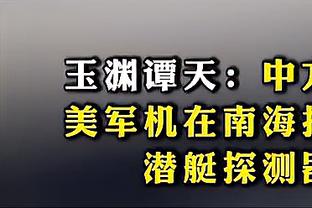 奥多伊：如果你的内心没有追求和渴望，你就永远无法获得机会